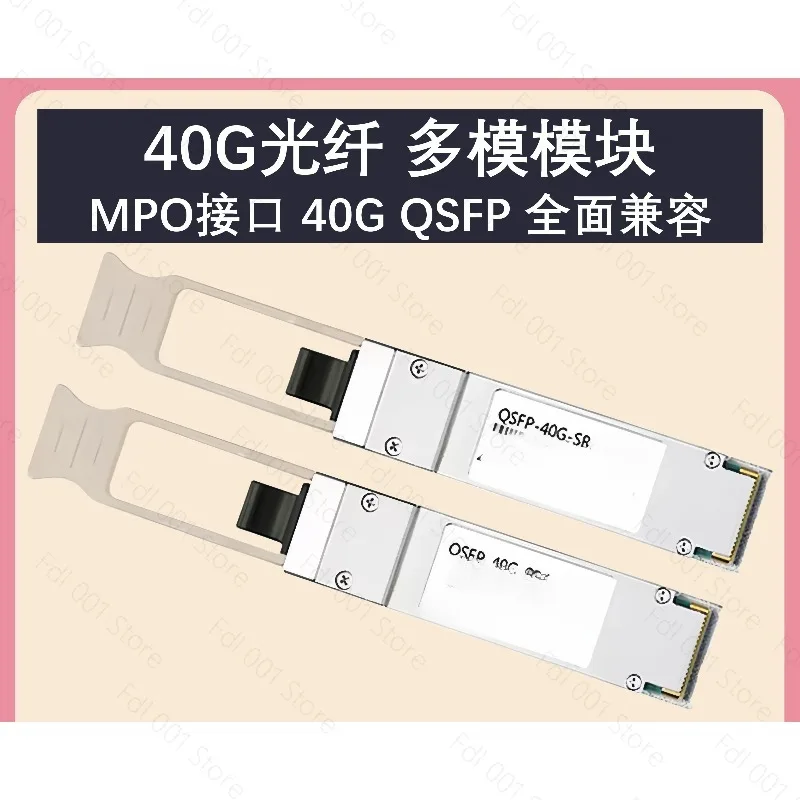 For CX314A-BCCT 40G dual port 10 Gigabit network interface card MCX3 Pro 40G optical module