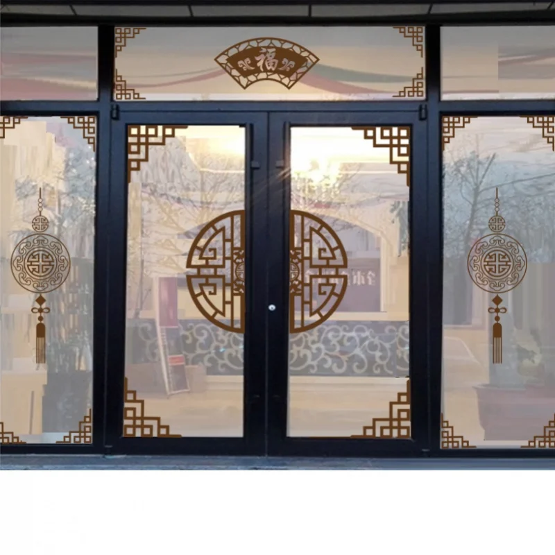 Cadre en verre rétro chinois