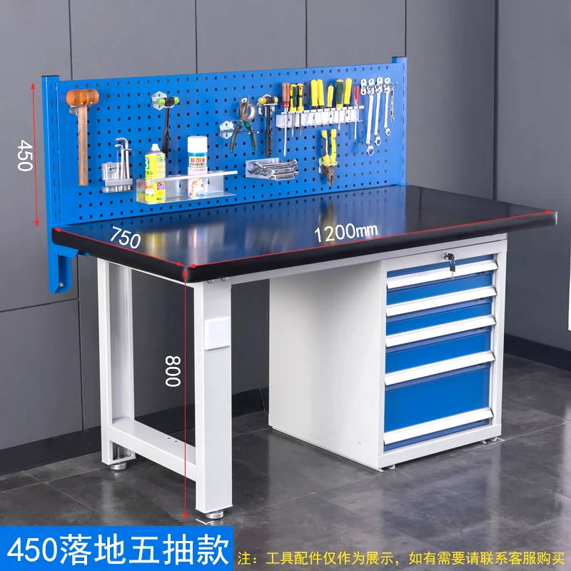 Yuanqi with floor cabinet Heavy duty steel plate countertop Fitter workbench CNC mold processing Anti-impact steel plate table