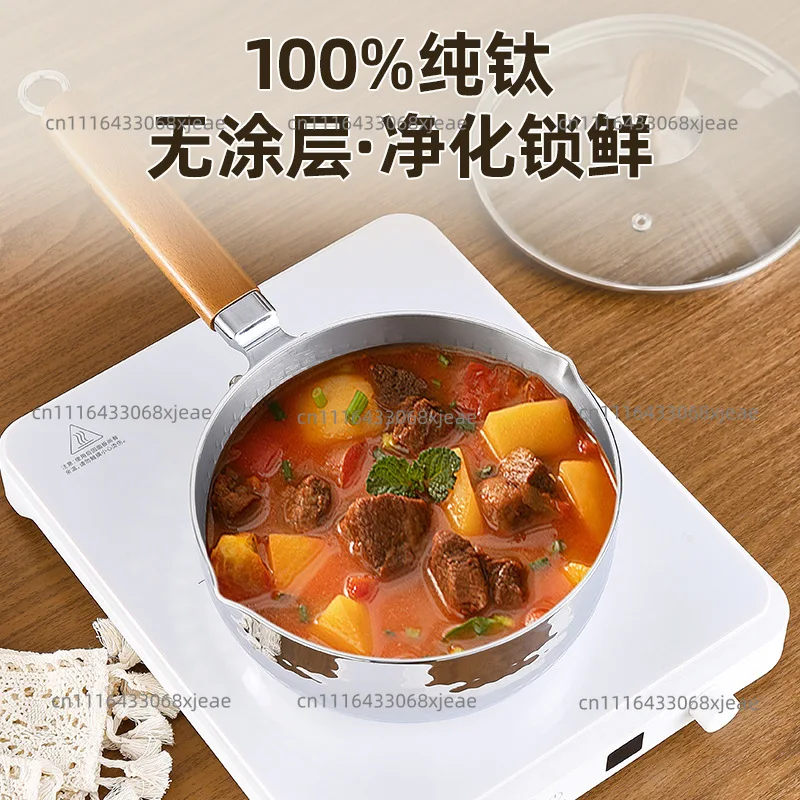 Pure titanium hammer snow pan household small milk pan with steamer non-stick pan reinforced handle