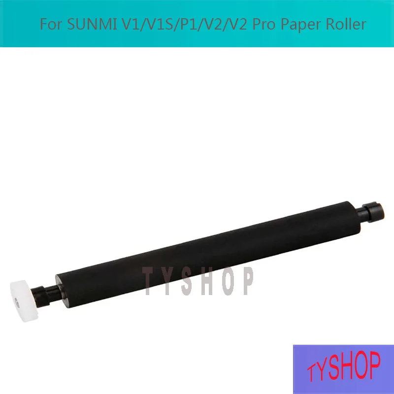 5PCS/LOT For SUNMI V1 / V1S / P1 / V2 / V2 Pro Paper Roller All-in-one Printer Head With Paper Roller