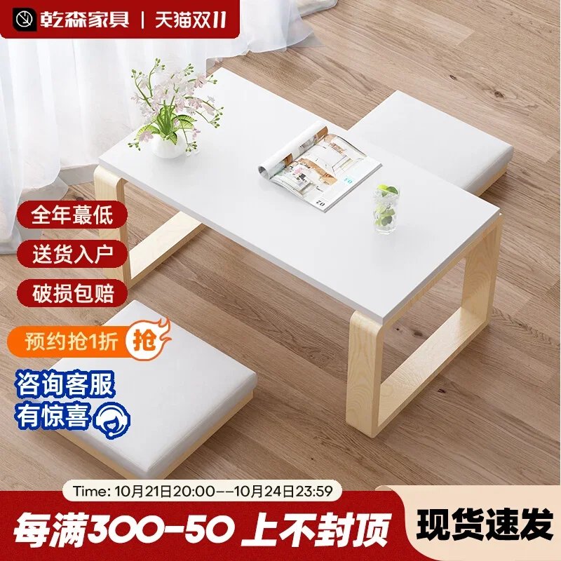 Balcony bay window small table kang Japanese coffee table tatami low table three-piece set sitting tea window sill