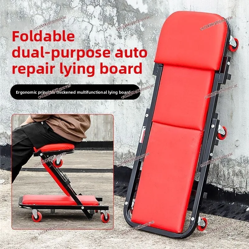 Multifunctional Folding Dual-purpose Repair Stool Pair Lying Board Foldable Repair Work Stool Lying