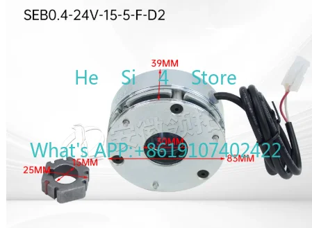 

Forklift Parts Small King Kong Brake (White Plug) SEB0.4-24V-15-5-F-D2