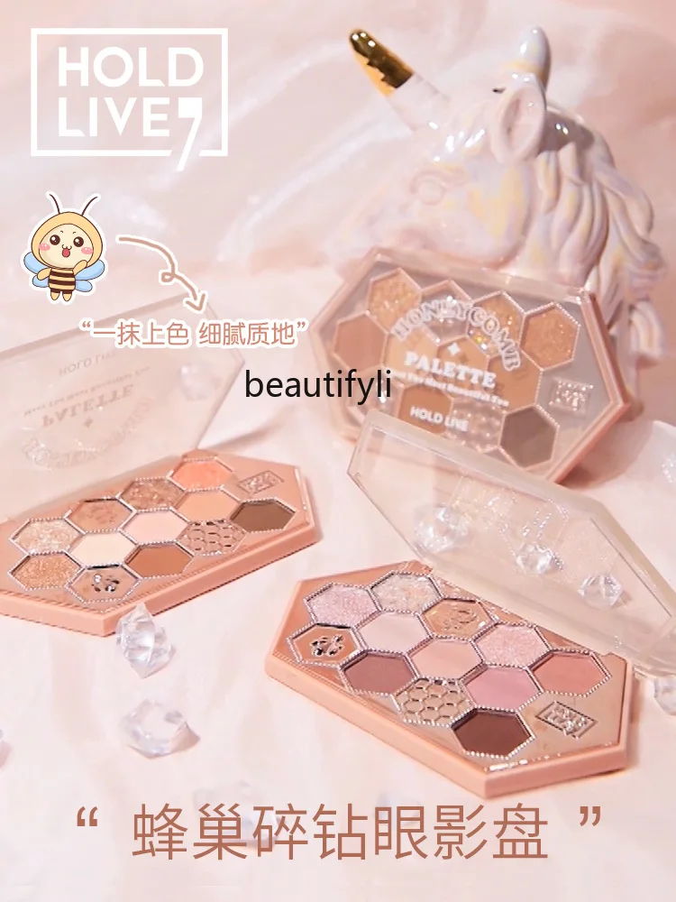 Honeycomb Diamond in the Debris Eye Shadow Plate New Honey Tea Milk Coffee Orange Brown Matte Shimmer Glitter Color Daily