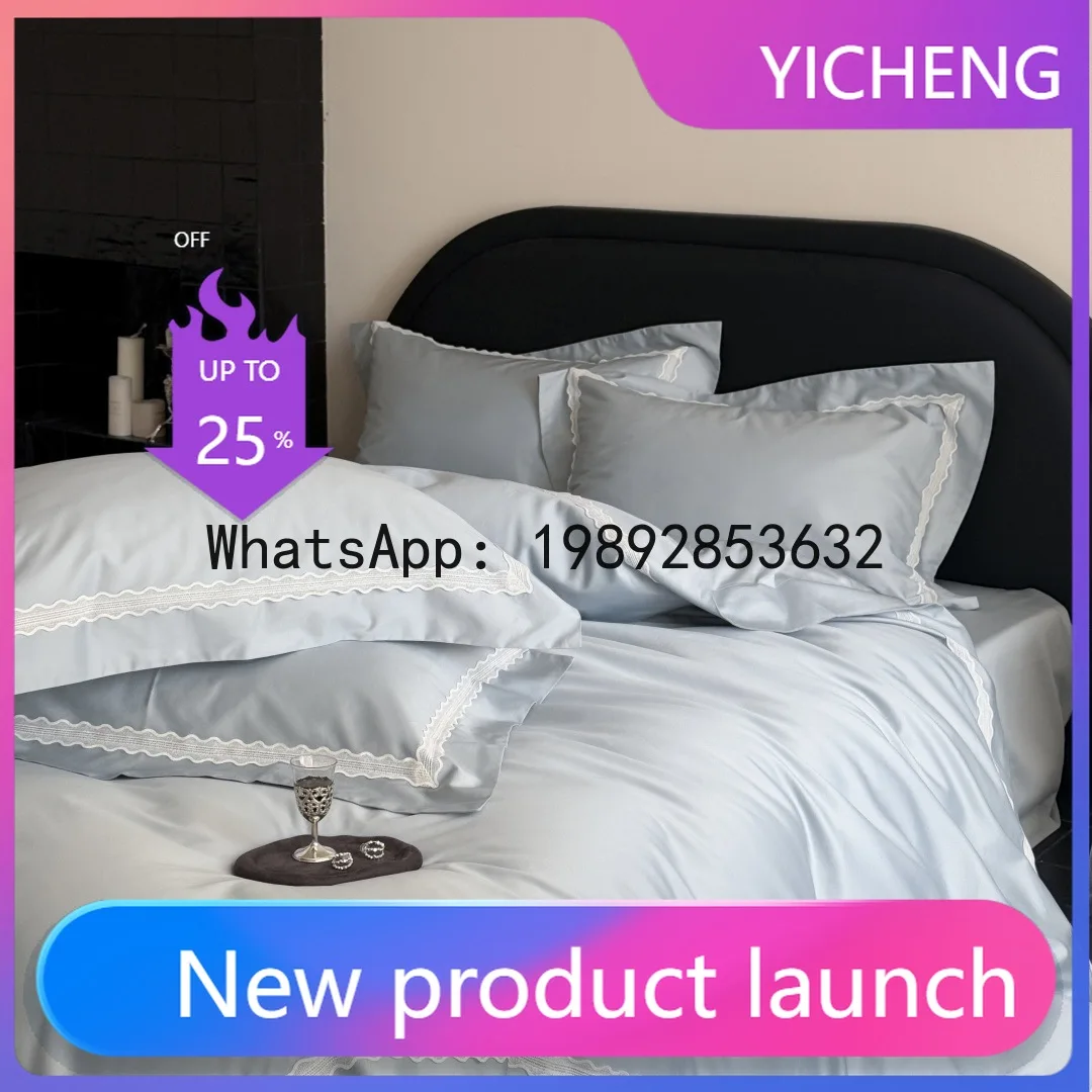 P25 Italian minimalist solid color 120 long-staple cotton four-piece cotton lace edge quilt cover 2