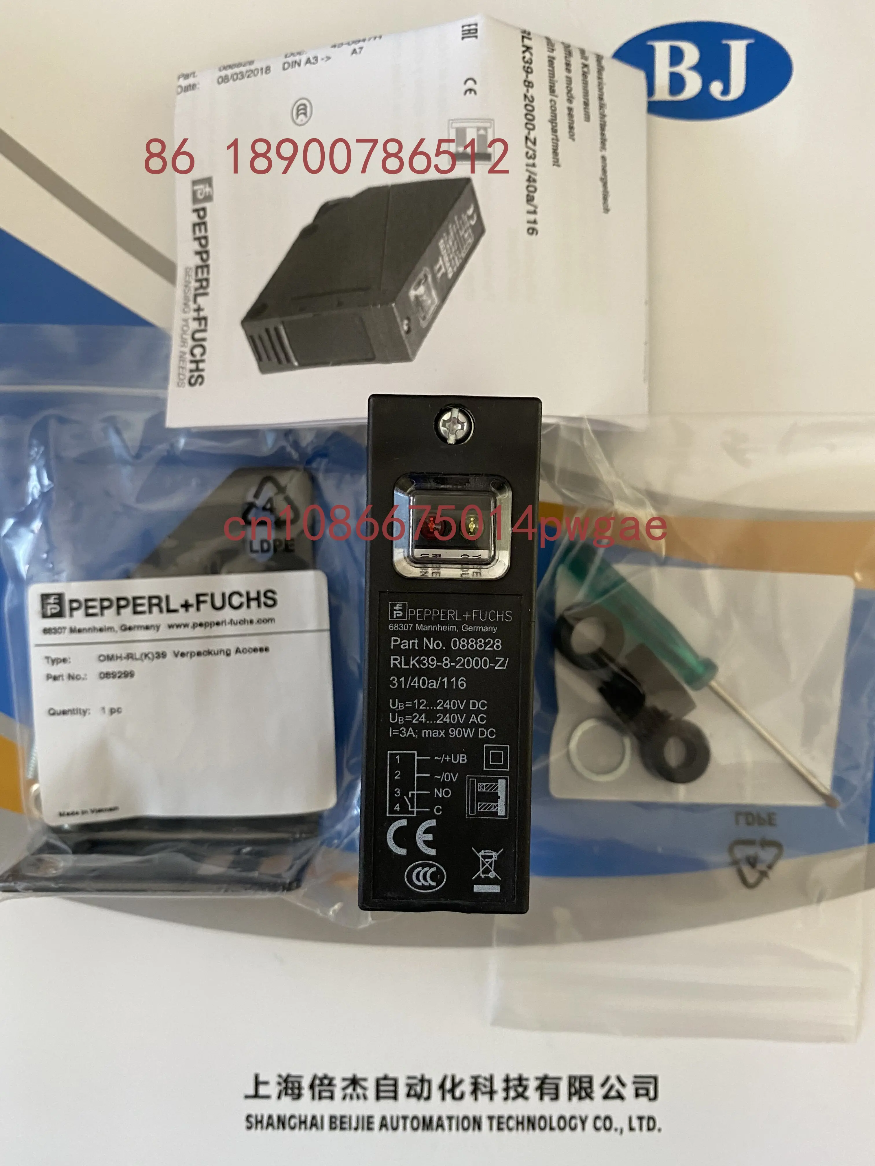 RLK39-8-2000-Z/31/40a/116 Multiplex order number 088828 Diffuse reflection photoelectric