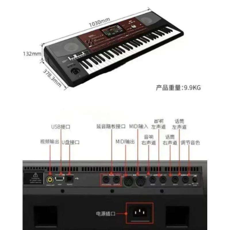 China Yiwu NEW KORG PA 700 PA700 Keyboard PA 700 Professional Arranger Piano