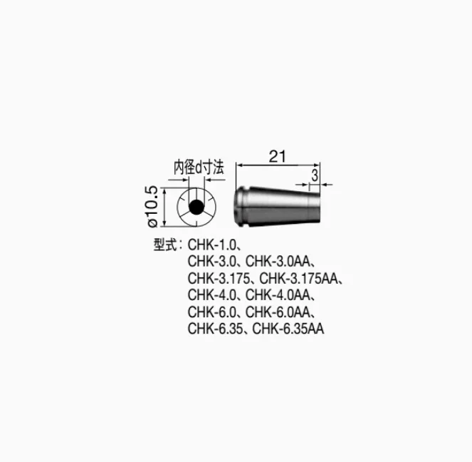 Drill mouth clamp CHK3.0 Japan NAKANISHI sub-machine spindle chuck CHK-3.175 collet lock mouth