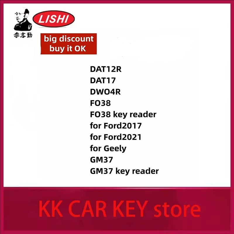 DAT12R DAT17 DWO4R FO38 FO38 key reader for Ford2017 for Ford2021 for Geely GM37 GM37 key reader lishi 2 in 1 LOCKSMITH TOOL