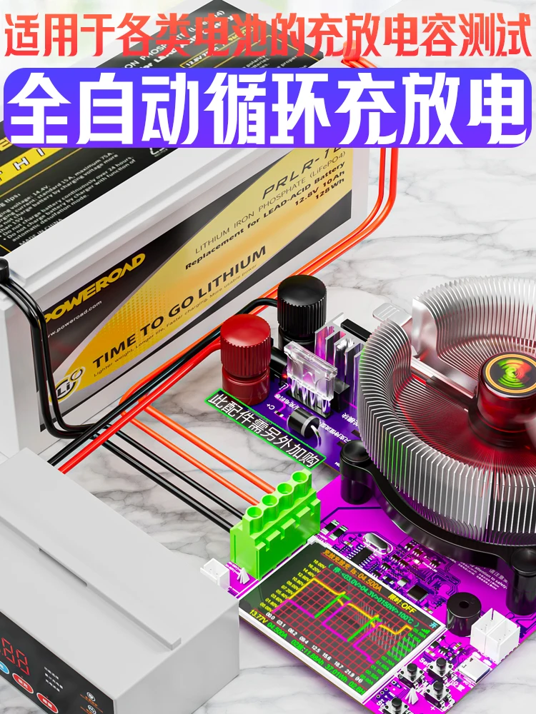 25A Adjustable Constant Current Discharge Load Tester Battery Internal Resistance Tester Capacity Detection Tool for Batteries
