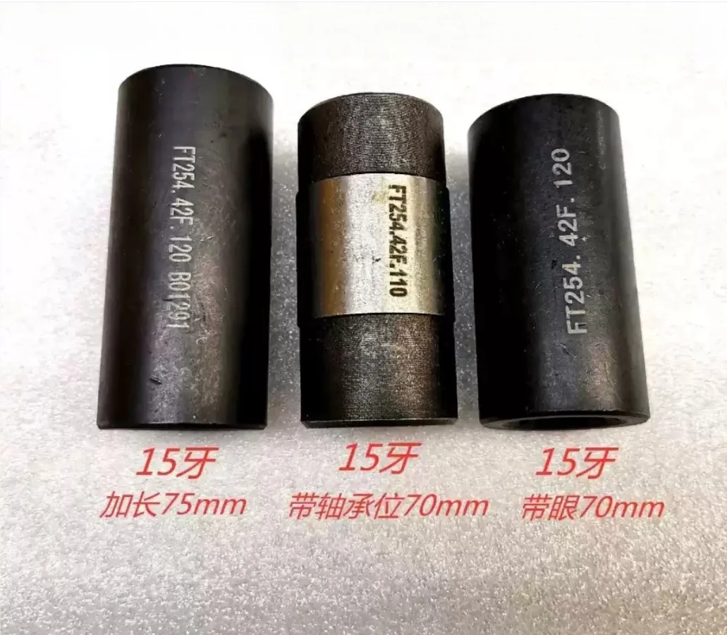 1PC FOR Foton Lovol Ou Leopard Tractor TE Series Spline Set 15 Teeth Three Dimensions 70mm/75mm/with Bearing Position