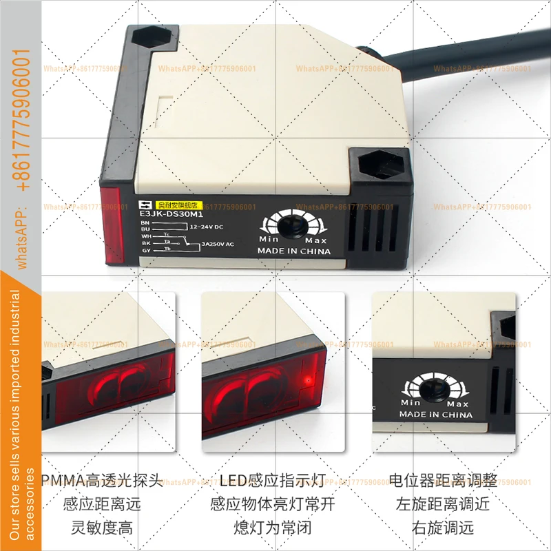 E3JK-DS30/R4/5D M1 infrared induction diffuse reflection photoelectric switch sensor