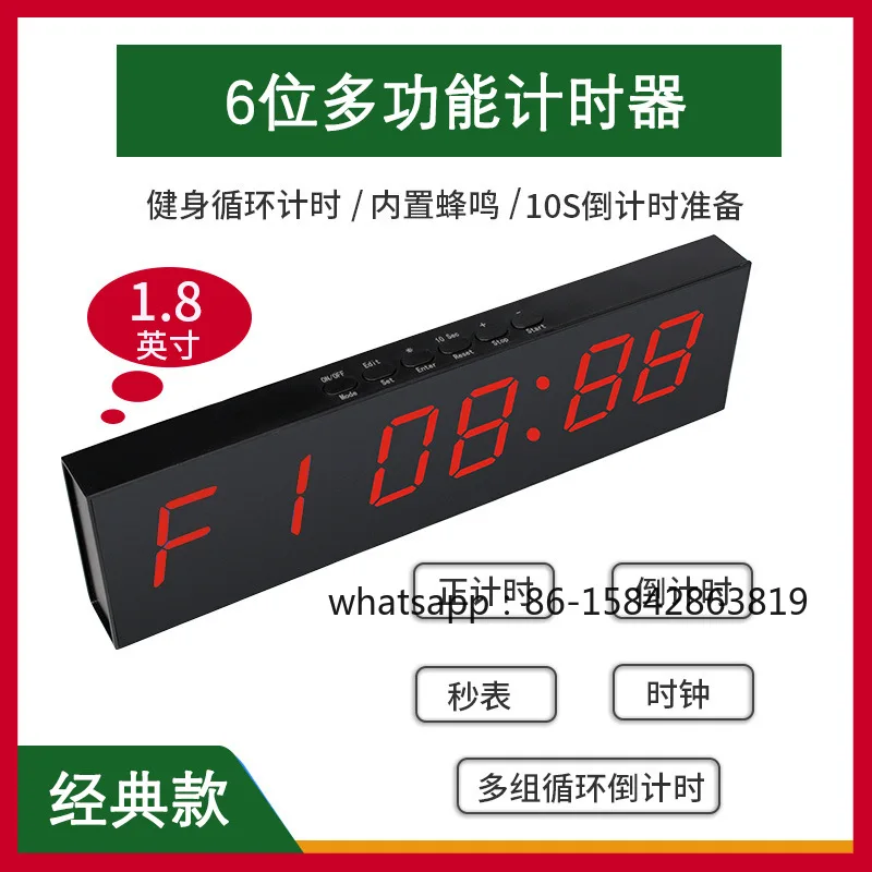 LED Fitness Timer Conference Speech Contest Debate Timing Electronic Clock