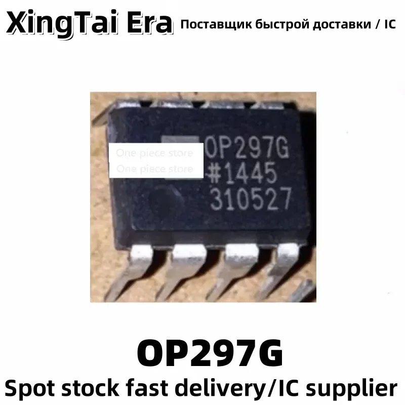 5PCS Inline OP297GP OP297GPZ OP297 Operational Amplifier IC Chip DIP-8 Packaging