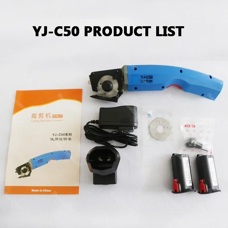 YJ-C50 Wireless Rechargeable Cutting Machine Micro Hand-Push Electric Round Knife Cutting Machine Cloth Repair Scissors