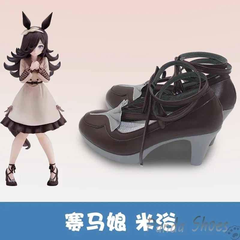 Umamusume Pretty Derby Rice Shower Cosplay zapatos Anime juego Cos zapatos Cosplay disfraz Prop zapatos para fiesta de Halloween