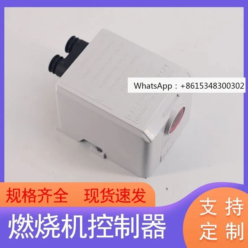 530se-controller-boiler-g20lc-combustion-machine-accessories-rbl40g10-program-control-box