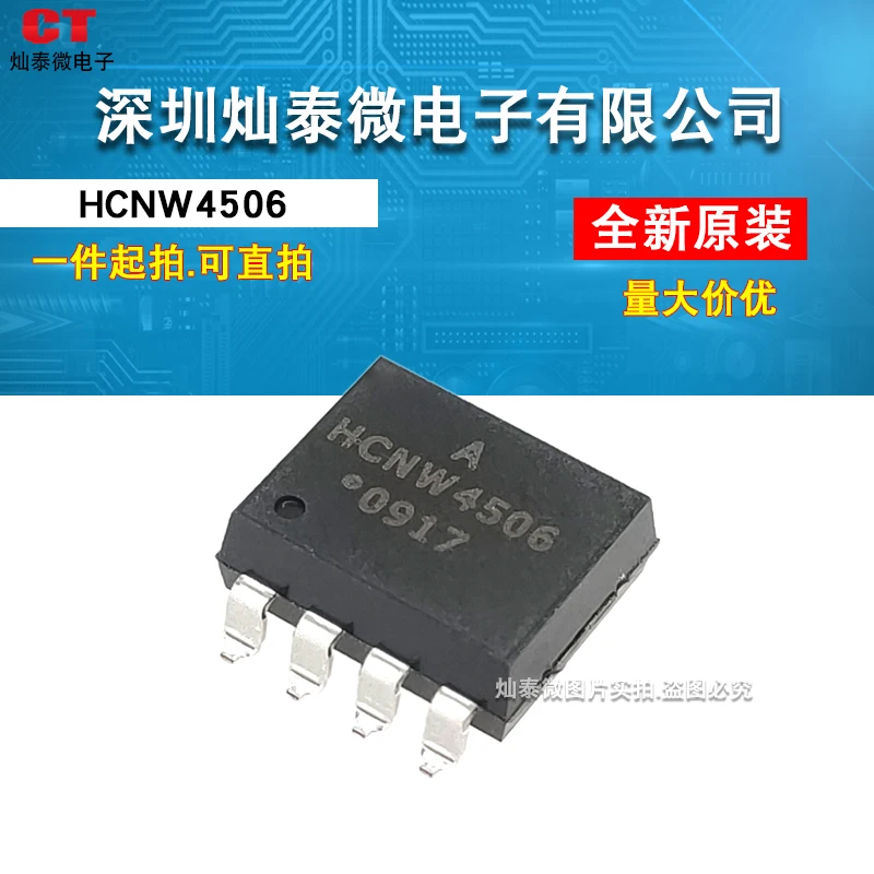 Free shipping  HCNW4506 SOP8 AVAGO ,,    10PCS
