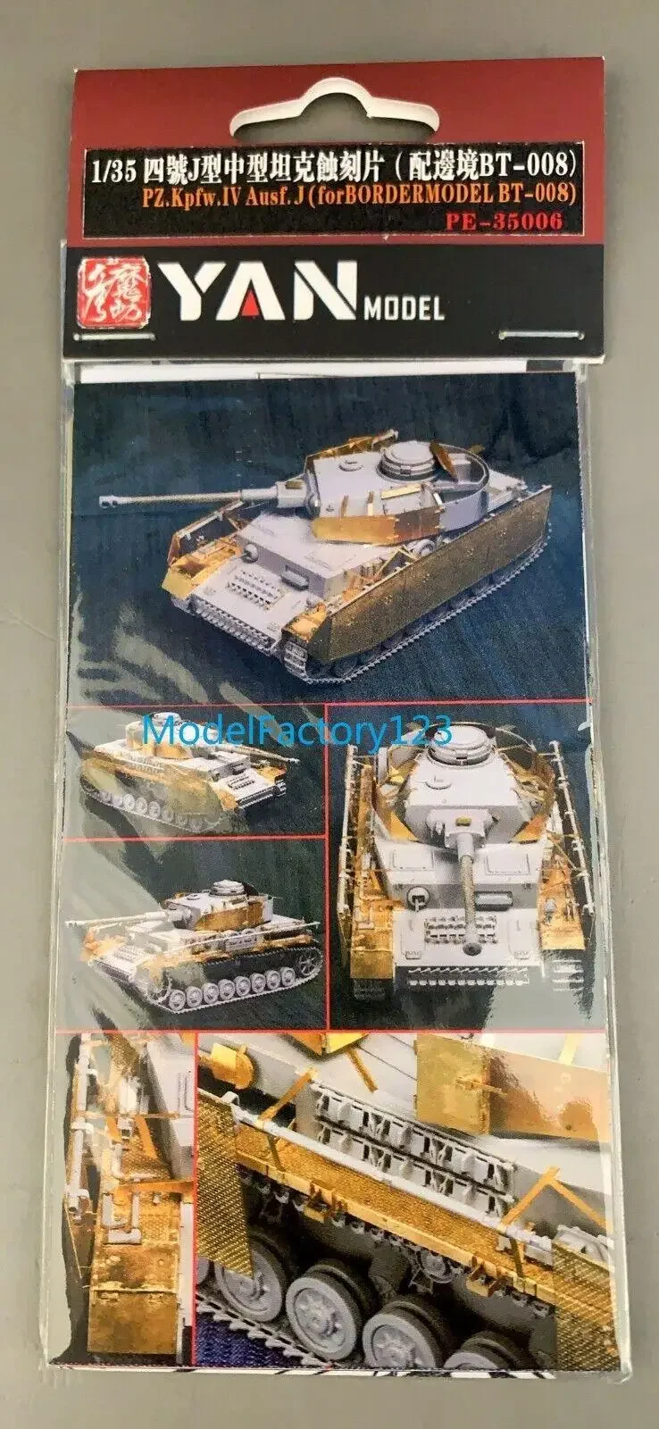 

Модель Yan PE-35006, масштаб 1/35, набор деталей Pz.Kpfw.IV Ausf.J для бордюра BT-008