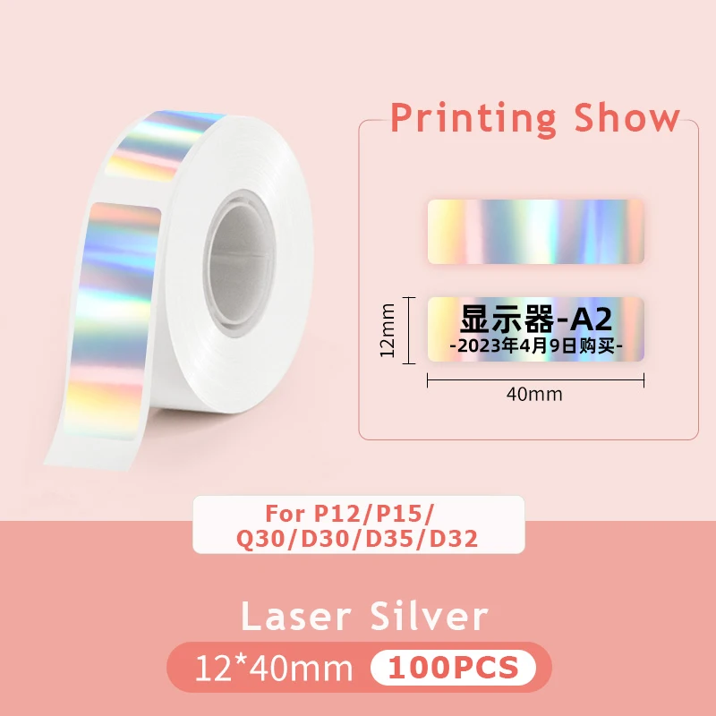 1Roll Laser Silver P12 P15 Thermal Label Sticker Compatible Phomemo D30 Q30 Marklife P11 P50 L12 DELI Q2 Labeller