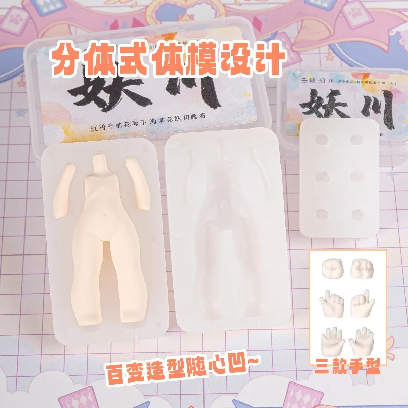 Q Version Stone Plastic Clay Soft Clay Handmade DIY Entry-level Mold Set Ultra Light Body Mold Face Mold Complete Set