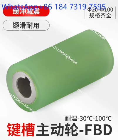 Polyurethane Rubber Wheel Stainless Steel Through Hole Keyway Active Drive Pulley Spot Assembly Line Power Drum Press Roller