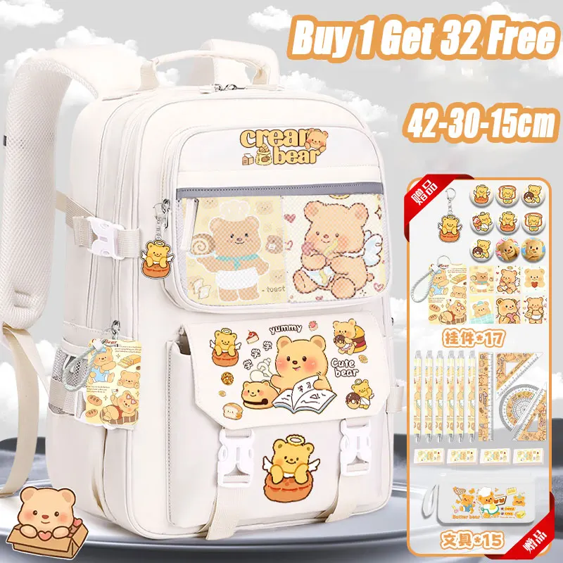 

Butter bear backpack cartoon Sanrio backpack reflective strip design nylon material large-capacity high-value school backpack