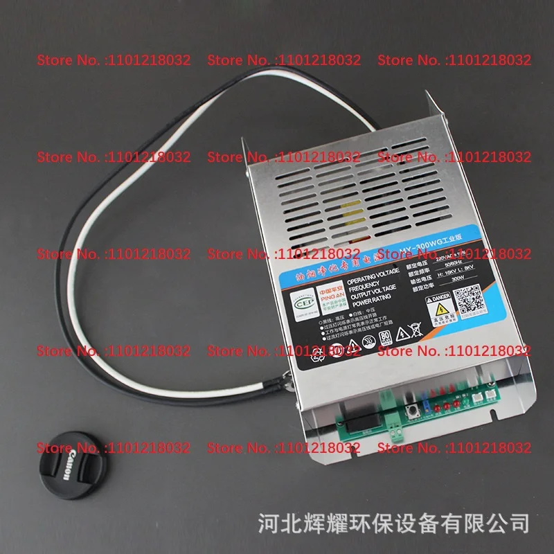 300W 400W 500W non-smoking barbecue vehicle dedicated high-voltage controller power supply