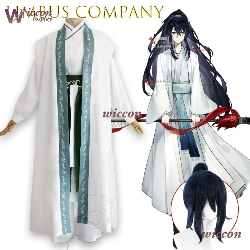 Hong Lu Cosplay Costume Limbus Company Customizable Outfit Roleplay Suit Chinese Clothing Green Robe Outfit Halloween Party‌‌‌