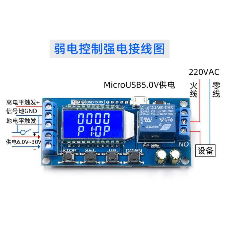 One-way Relay Module Delay Power Off Disconnect delay Cyclic Timing SwitchXY-LJ02