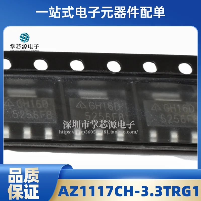 10Pcs Original AZ11…