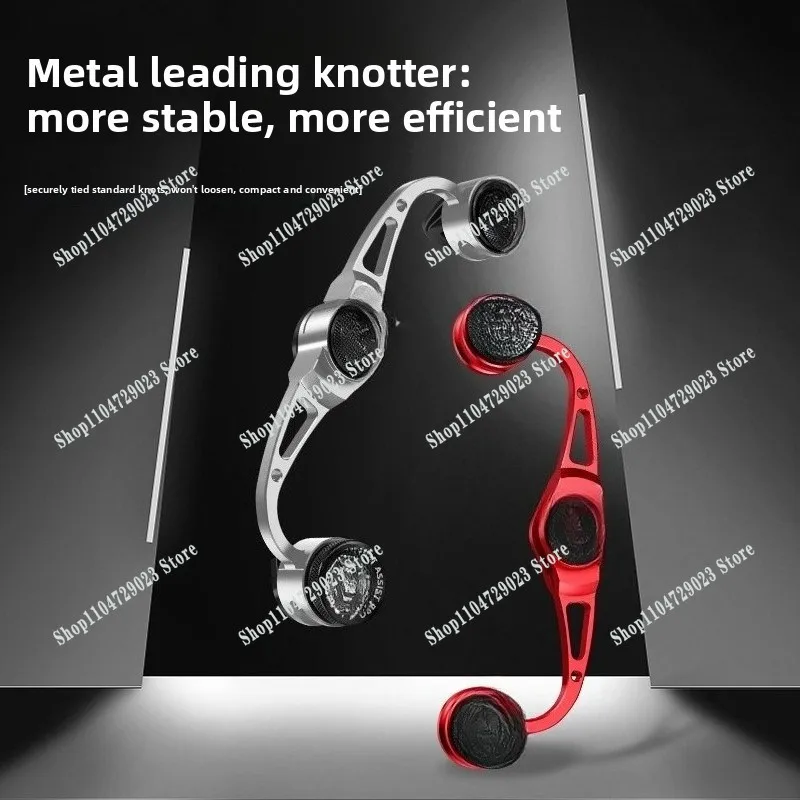 2026 factory direct sales of all-metal luya leading wire knotter GT junction carbon  PE wire fast  tying device