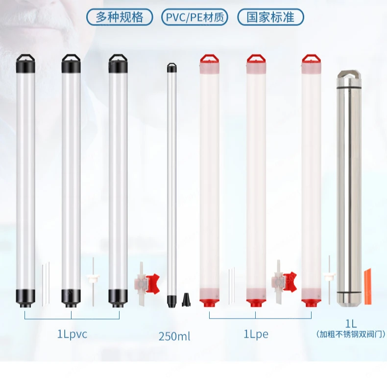 PVC Underground Water Sampling Tube with Regulating Valve for Low Flow Rate, 1000ml