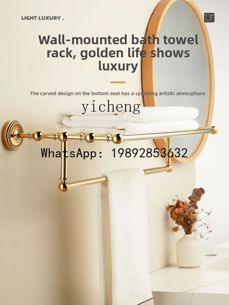

X5 Французская ретро-вешалка для полотенец из цельной меди золотого цвета, набор подвесных вешалок для ванной комнаты и туалета