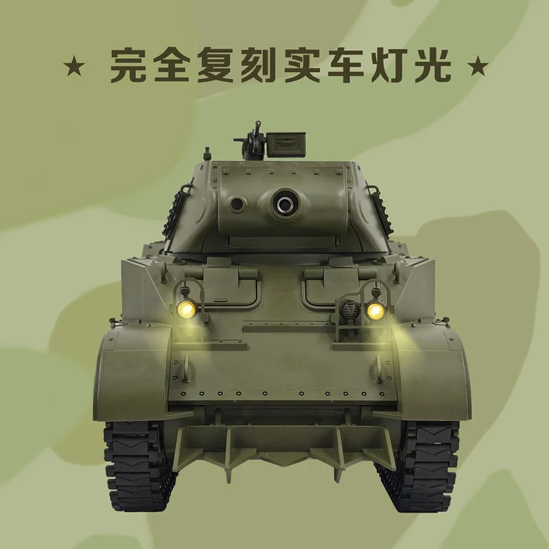 쿨뱅크 M8 자주포 원격 조종 전차 전기 연기 발사기 실제처럼 보이는 1/16 모델 장난감 소년 선물