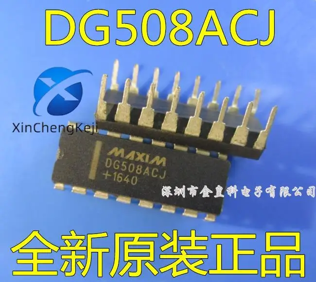 10pcs original new MSN DG508ACJ DIP-16 IC