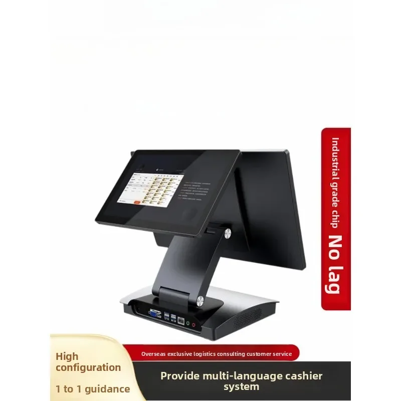 Overseas cash register, multilingual English catering retail supermarket all-in-one machine