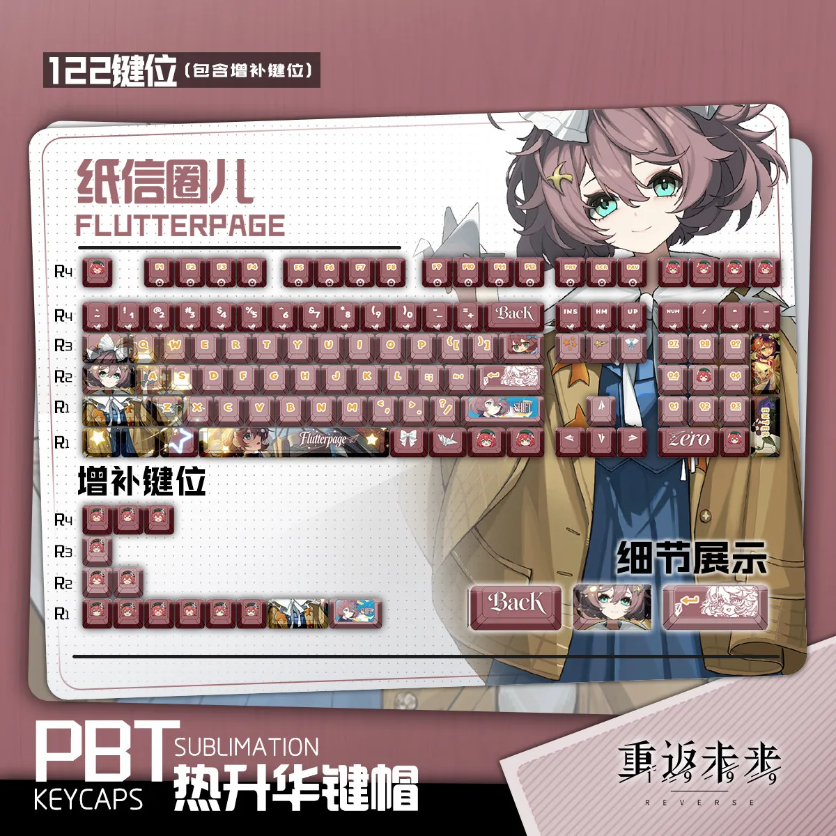 Flutterpage 122 PBT Keycaps Reverse 1999 DYE Sublimation Key Cover Cherry Cross MX Switch Key Caps for Mechanical Keyboard Otaku