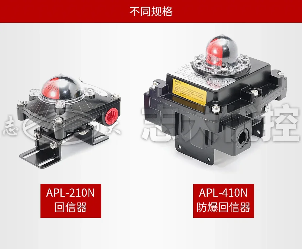 

Устройство обратной связи сигнала концевого выключателя APL-210N Устройство ответвления с пневматическим клапаном APL-410N Взрывозащищенное