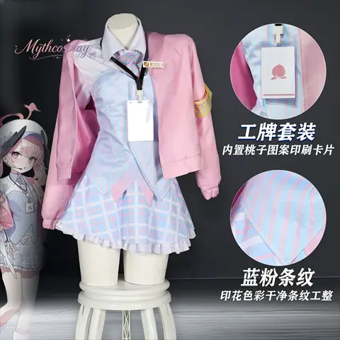 Shimoe Koharu AGF Event Outfit Cosplay Costume Blue Archive Anime Cos Outfit MythCosplay