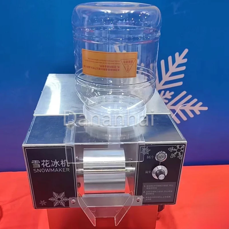 Small Commercial Snowflake Machine, Ice Breaker, Multifunctional Electric Snow Cone Machine 110V/220V
