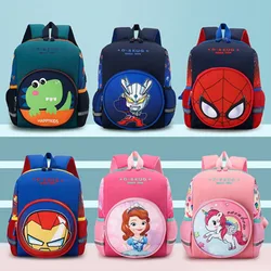 2024 New children's backpack cartoon cute elementary school backpack dinosaur print double back backpack