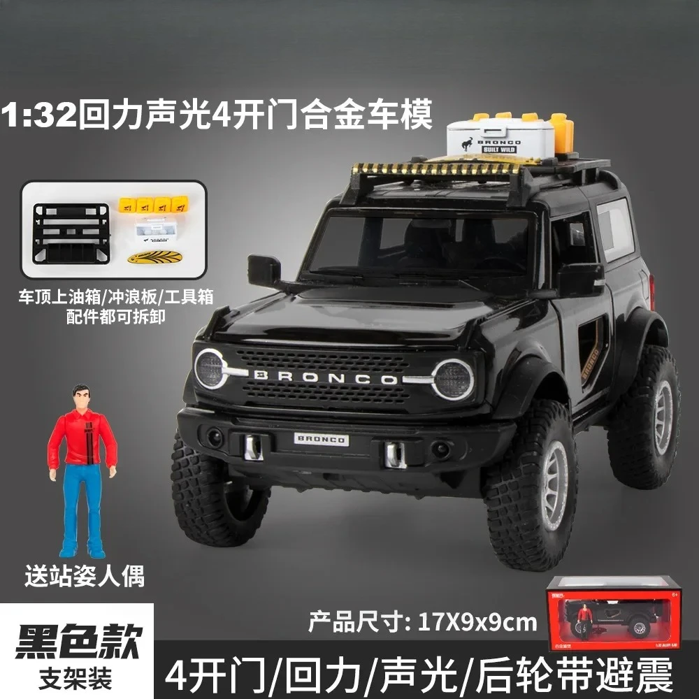 

1:32 Simulation Alloy Model Car Sound Light Pull Back Collection Kids Toy Gifts Diecast Alloy Car Model Collectible