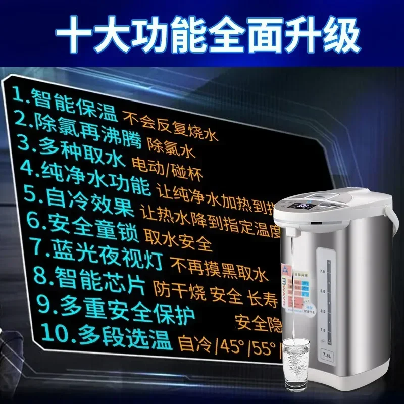 tsj 5-section thermal insulation steel electric boiling water bottle kettle baby baby milk mixing brewing milk powder device220V