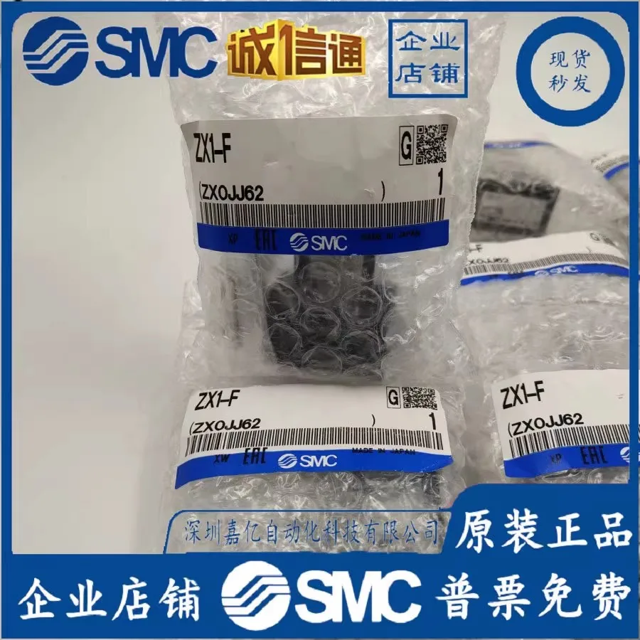 

2025 ZX1-F. SMC Original And Genuine. Ten Compensations For One Fake. In Stock! Welcome To Buy!!