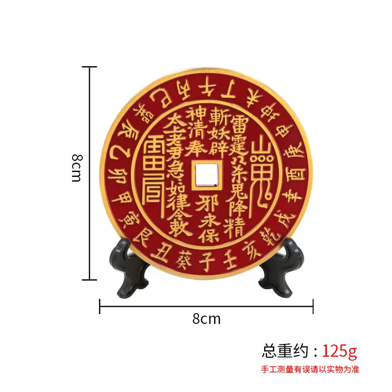 Brass Large Retro Square Hole Cinnabar Mountain Ghost Money Ancient Bagua Copper Coin Entrance
