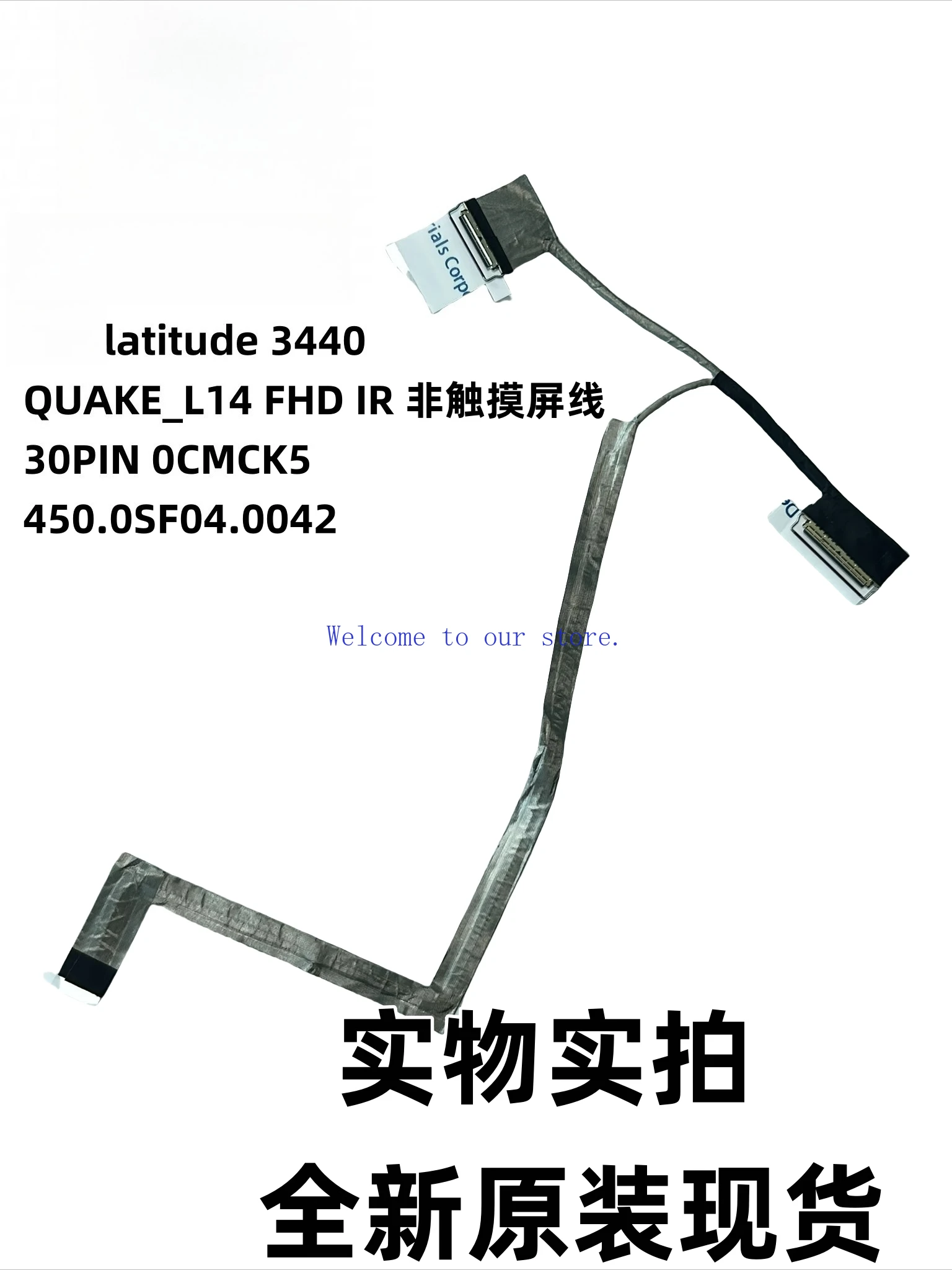 

For Dell latitude 3440 FHD IR non-touchscreen cable 0CMCK5 450.0SF04.0042