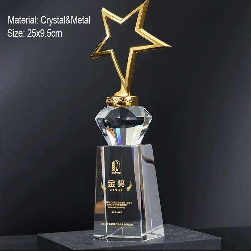 Gold Metal Star Crystal Award Cup Trophy DIY Customizable Text Logo Engraving Free Active Competition Prizes Business Gifts