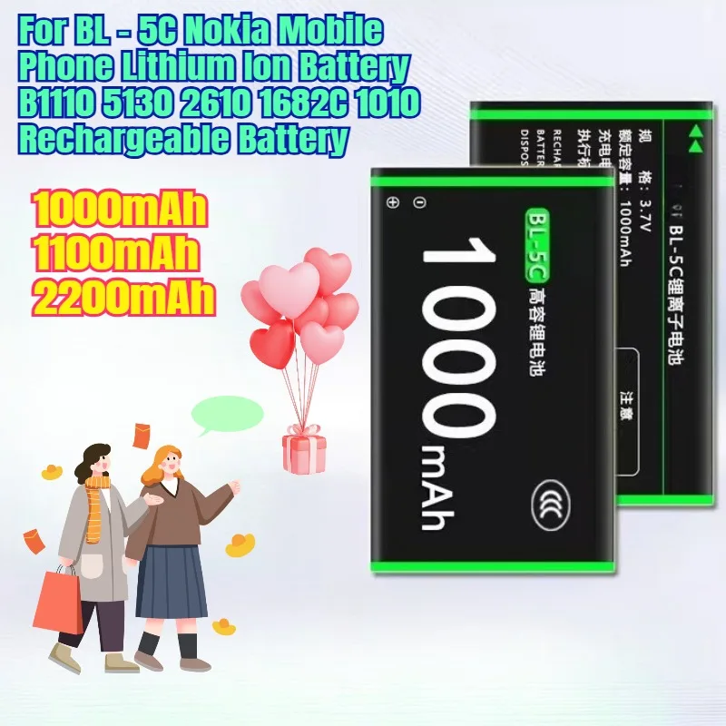 Multi capacity battery For BL - 5C Nokia Mobile Phone Lithium Ion Battery B1110 5130 2610 1682C 1010 Rechargeable Battery